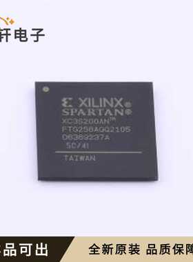 原装XC3S200AN-4FTG256I全新FTBGA-25