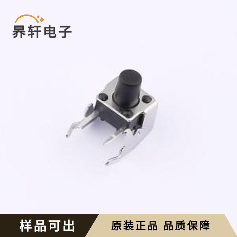 TS013-CBW0FH8.0全新原装插件-4P,7.5x7