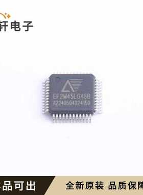 EF2M45LG48B原装全新LQFP-48-EP(7x7)