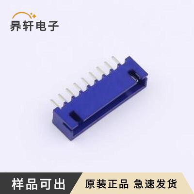 原装WAFER-XH254Z-9AL全新插件,P=2.54m
