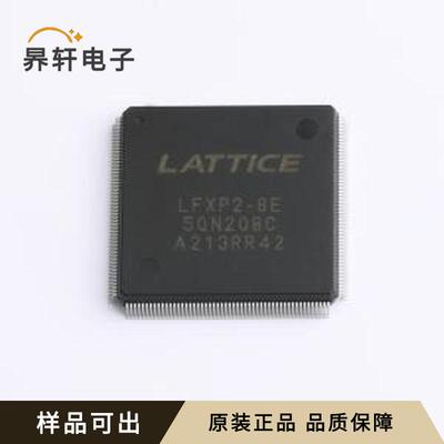原装LFXP2-8E-5QN208C全新PQFP-208(2