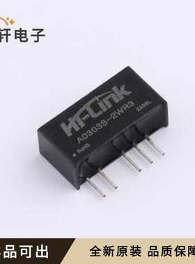 A0303S-2WR3L全新原装SIP,19.5x7mm