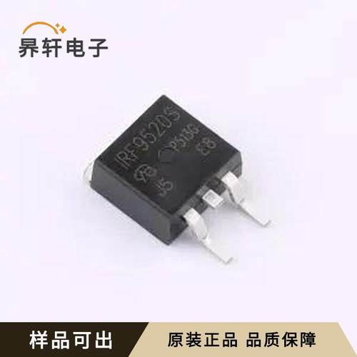 IRF9520STRLPBF-VB原装TO-263全新