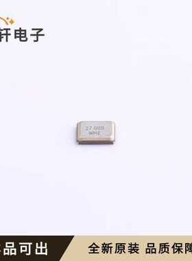 7C027000MW1全新原装SMD2520-4P