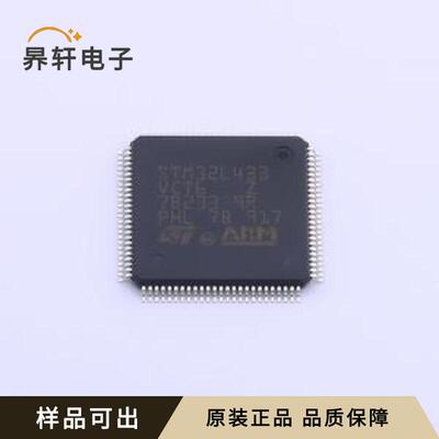 STM32L433VCT6全新原装LQFP-100(14x1