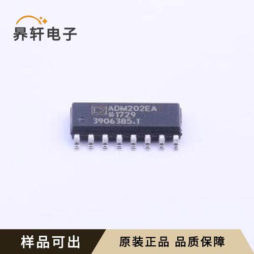 ADM202EARNZ-REEL7全新原装SOIC-16