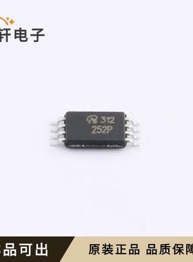 原装FDW252P-VB全新TSSOP-8