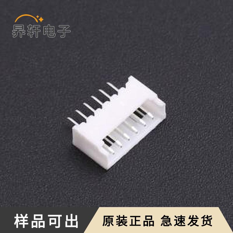 原装MH1.25-6A全新插件,P=1.25mm