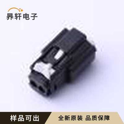 原装194180008全新封装P=5.84mm