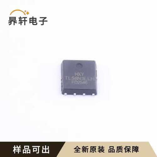 原装STL58N3LLH5-HXY全新DFN-8L(5x6)