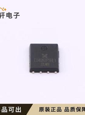 E040N2P5HL1全新原装PDFN-8(5x6)