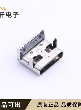 原装GT-USB-7010D全新SMD