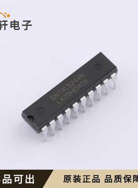 原装SN74LS244N(LX)全新