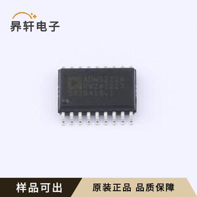 ADM3222ARWZ原装全新SOIC-18-300mil