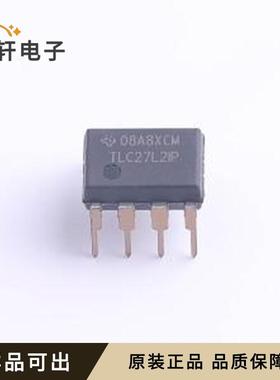 原装TLC27L2IP全新PDIP-8