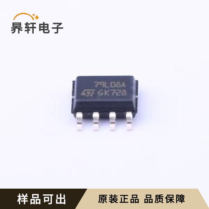 L79L08ACD13TR原装SOIC-8-150mil全新