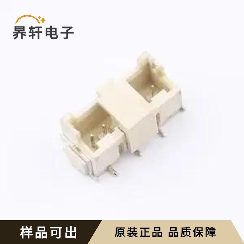 HC-XA-6ALT-05全新原装SMD,P=2.5mm(交