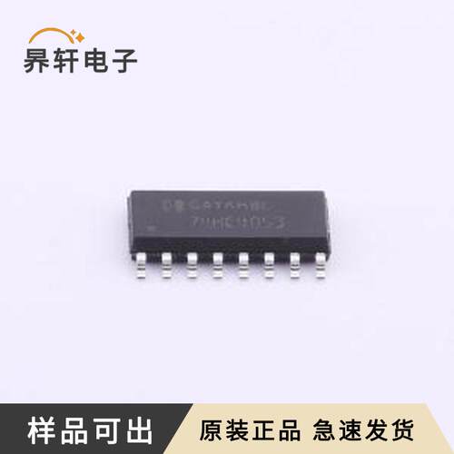74HC4053M/TR全新原装SOP-16