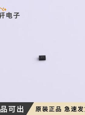 全新PESDR0541P1A原装DFN1006