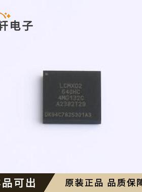 原装LCMXO2-640HC-4MG132C全新CSPBGA