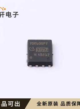 IPLK70R600P7ATMA1原装全新TDSON-8
