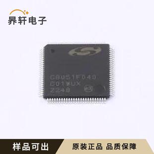 原装C8051F040-GQ全新TQFP-100(14x14