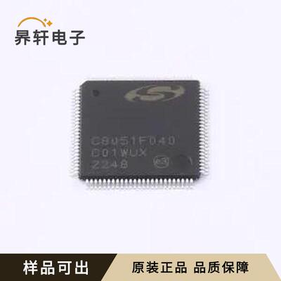 原装C8051F040-GQ全新TQFP-100(14x14