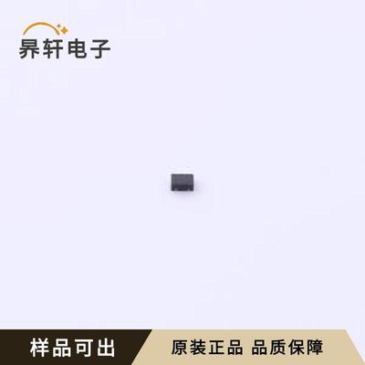 ACPDQC5V0ESPC-HF原装全新SOD-923F(0