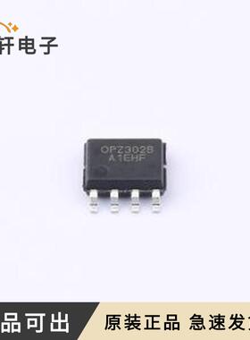OPZ302BSOIC8全新原装SOIC-8