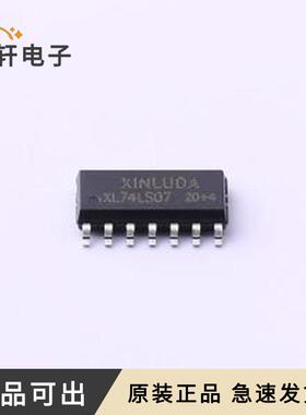 原装XL74LS07全新SOIC-14