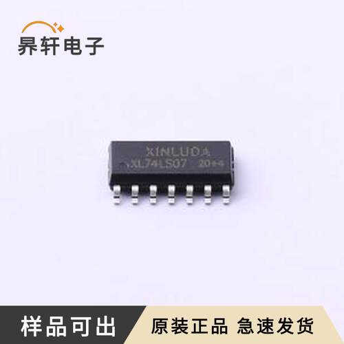 原装XL74LS07全新SOIC-14