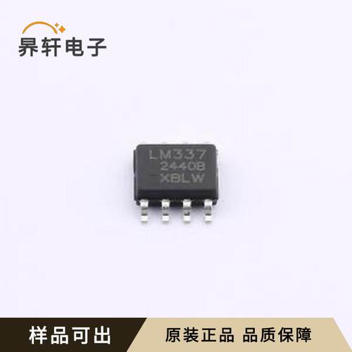 LM337EDTR(XBLW)全新原装ESOP-8