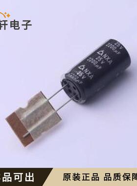 原装NXA25V2200M12.5*25 5.0TP全新插件