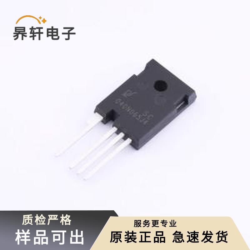 SC040N065J4原装正品TO-247-4
