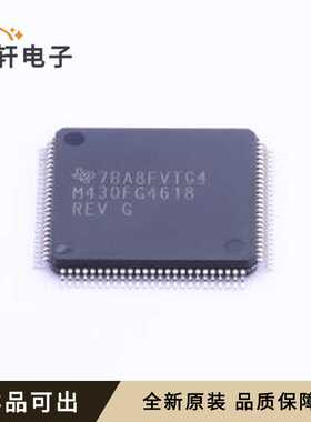 msp430FG4618IPZ全新原装LQFP-100(14