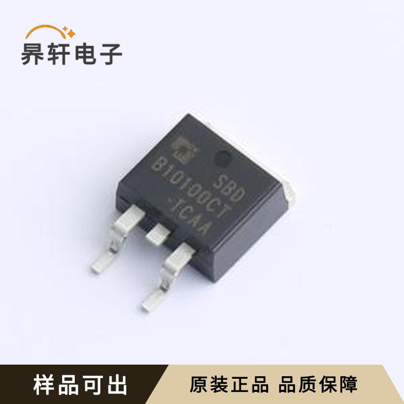 SBDB10100CT原装TO-263-2L全新