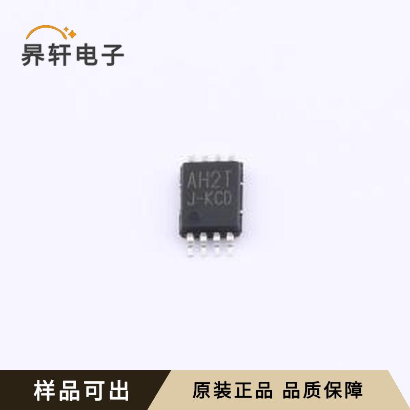 LTC726XT8/R8原装TSSOP-8L全新