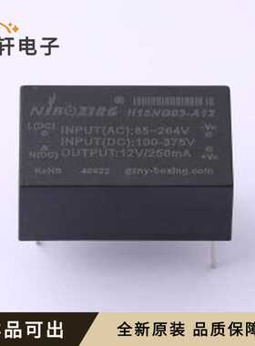 H15NG03-A12全新原装DIP,34x20mm