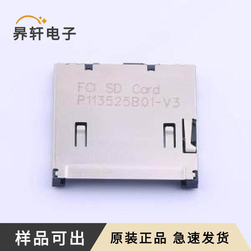 10067847-001RLF原装SMD全新