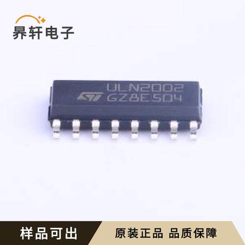 原装ULN2002D1013TR全新SOIC-16