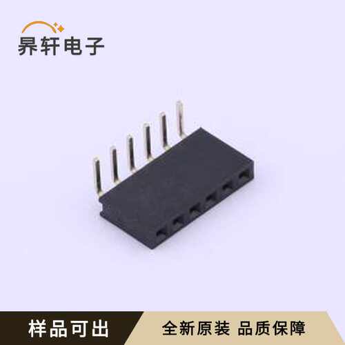MTF263-106RY1全新原装弯插,P=2mm