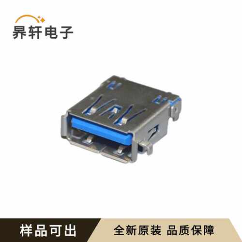 原装UB3A-9R-D6C-112(HF)全新-