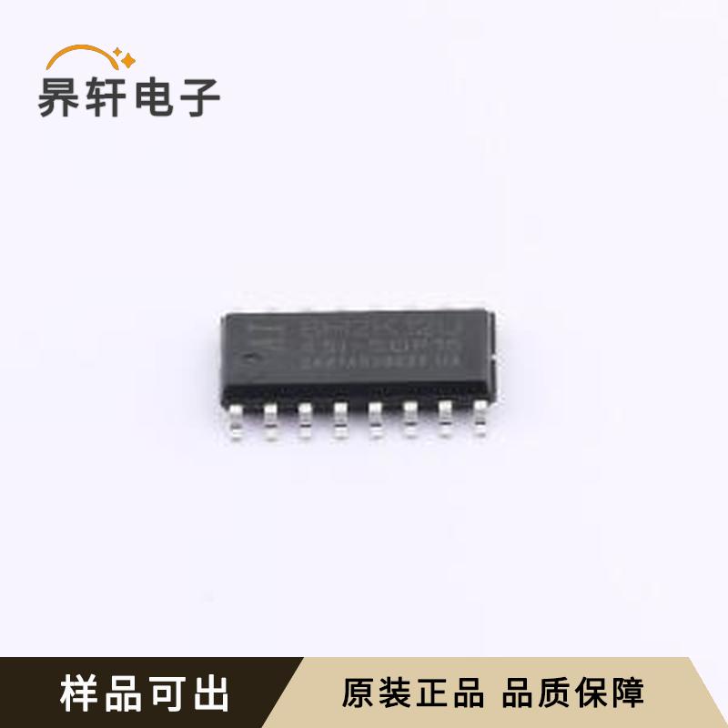 AI8H2K12U-45I-SOP16全新原装SOP-16