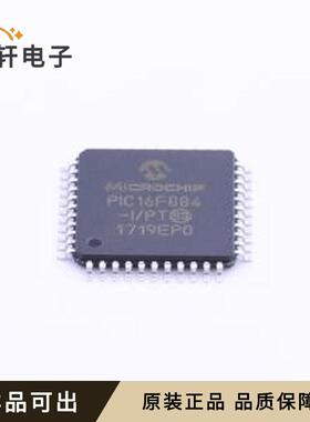 原装PIC16F884-I/PT全新TQFP-44(10x1