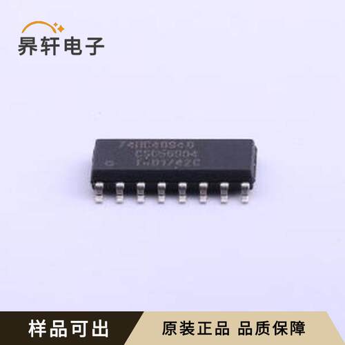 原装74HC4094D,653全新SOIC-16