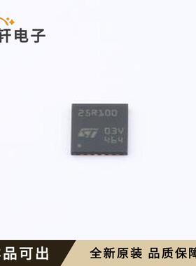 ST25R100-CMET原装全新UFQFPN-24(4x4