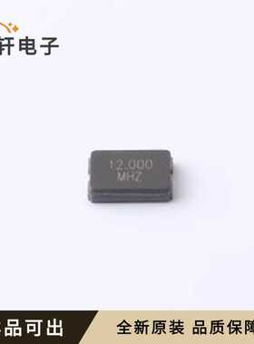 S503212M20PF20PPMB全新原装SMD5032-