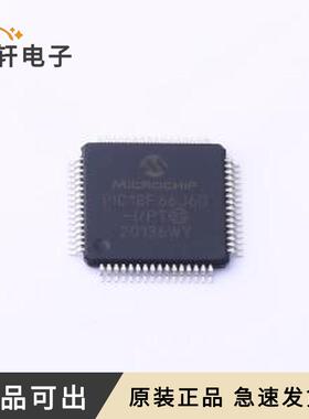 原装PIC18F66J60-I/PT全新TQFP-64(10