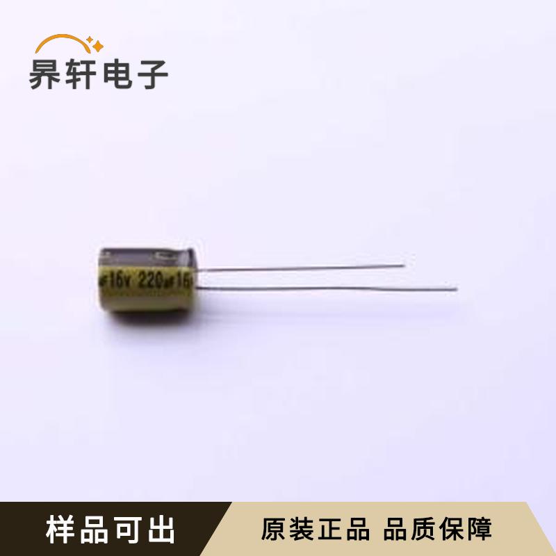 LKMC0901C221MF原装插件,D6.3xL9mm全新