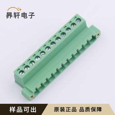 DGB508-12P42B-GG361全新原装P=5.08m